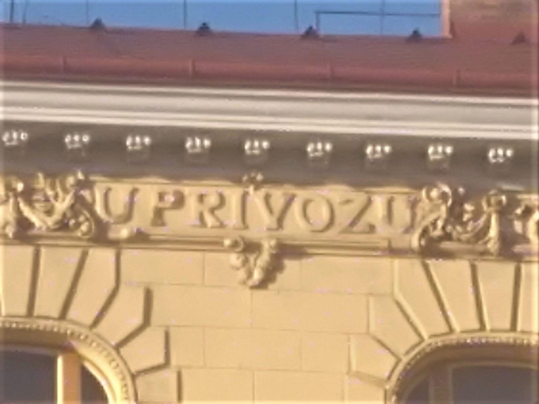 Nájemní dům "U Přívozu", Palackého nám. čp. 358/2