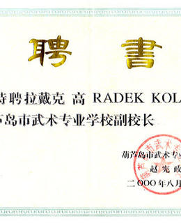 Diplom Radka Koláře (soukromý archiv)